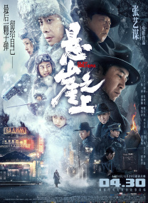 曰韩一级