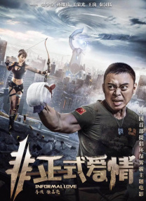 曰韩一级